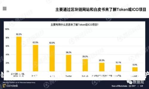 以太链TP钱包购买指南：一步步教你实现数字资产管理