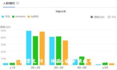 TP移动：数字支付新体验，